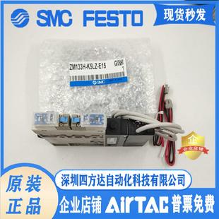 ZM101H J5LZ K5LZ K5LZB ZM131H 真空发生器ZM101M