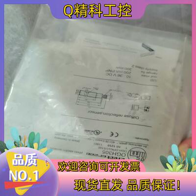 现货全新原装德国IFM易福门OGH305带背景消除的光电传感器0