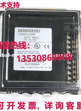 原装供应FANUC IC693ALG390F 模拟输出模块