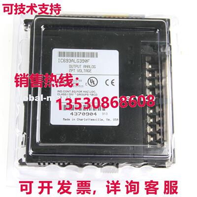 原装供应FANUC IC693ALG390F 模拟输出模块