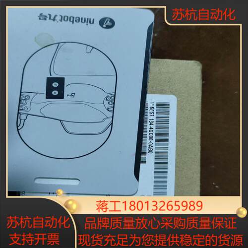134-4GD00喜欢的来议价