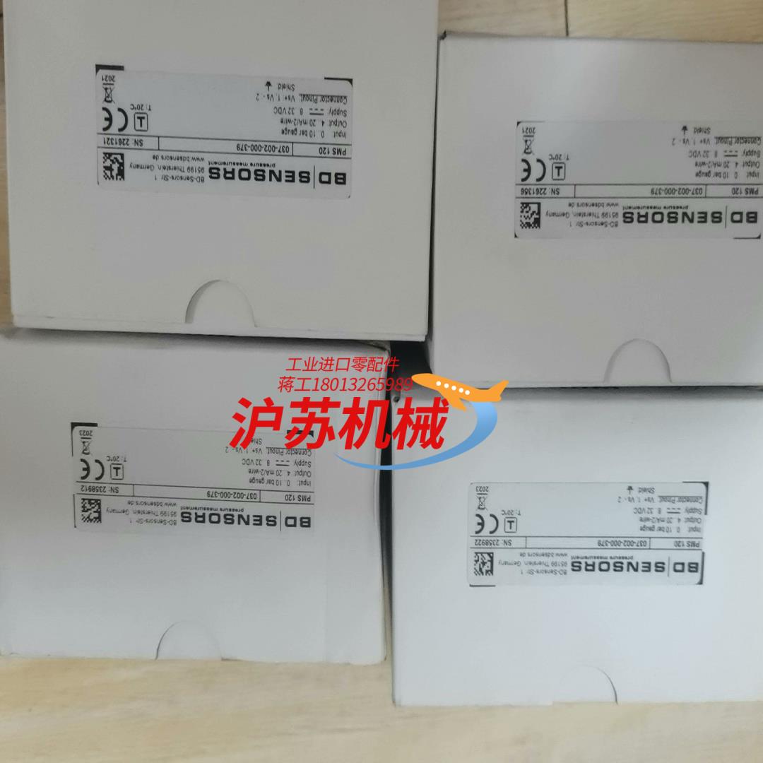 原装博德压力传感器PMS120