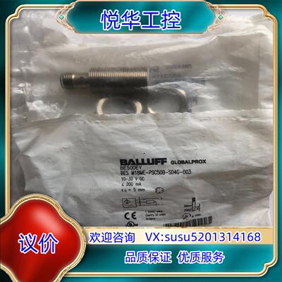 原装BES00EY议价