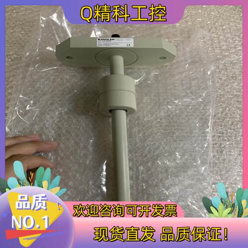 现货Engler SSPP 4A2B2 全新 液位计私聊