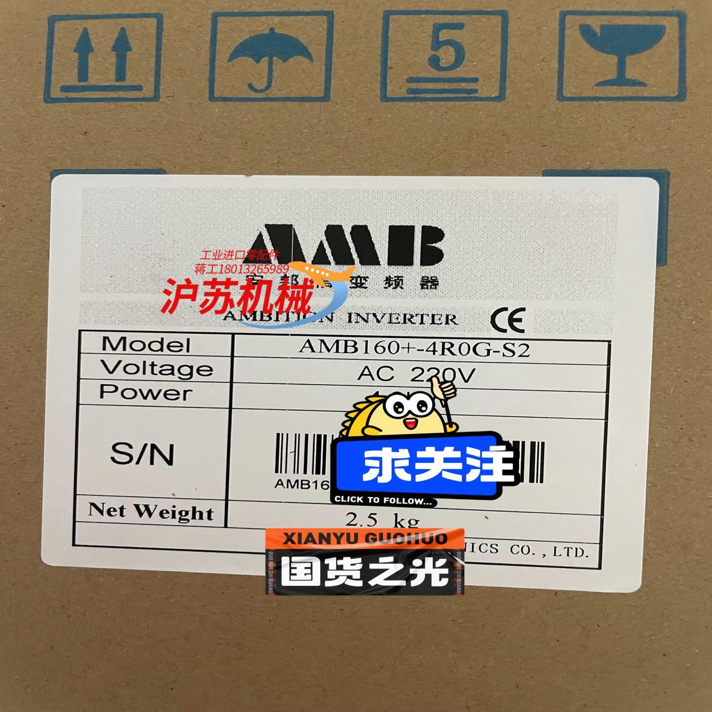 AMB160_4R0G-S2，全新安邦信变频器销售，AMB