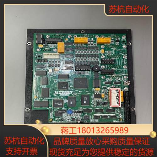 华兴WA-32XTA主板，无，无腐蚀