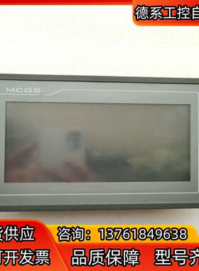TPC7062DL昆仑通态触摸屏，件
