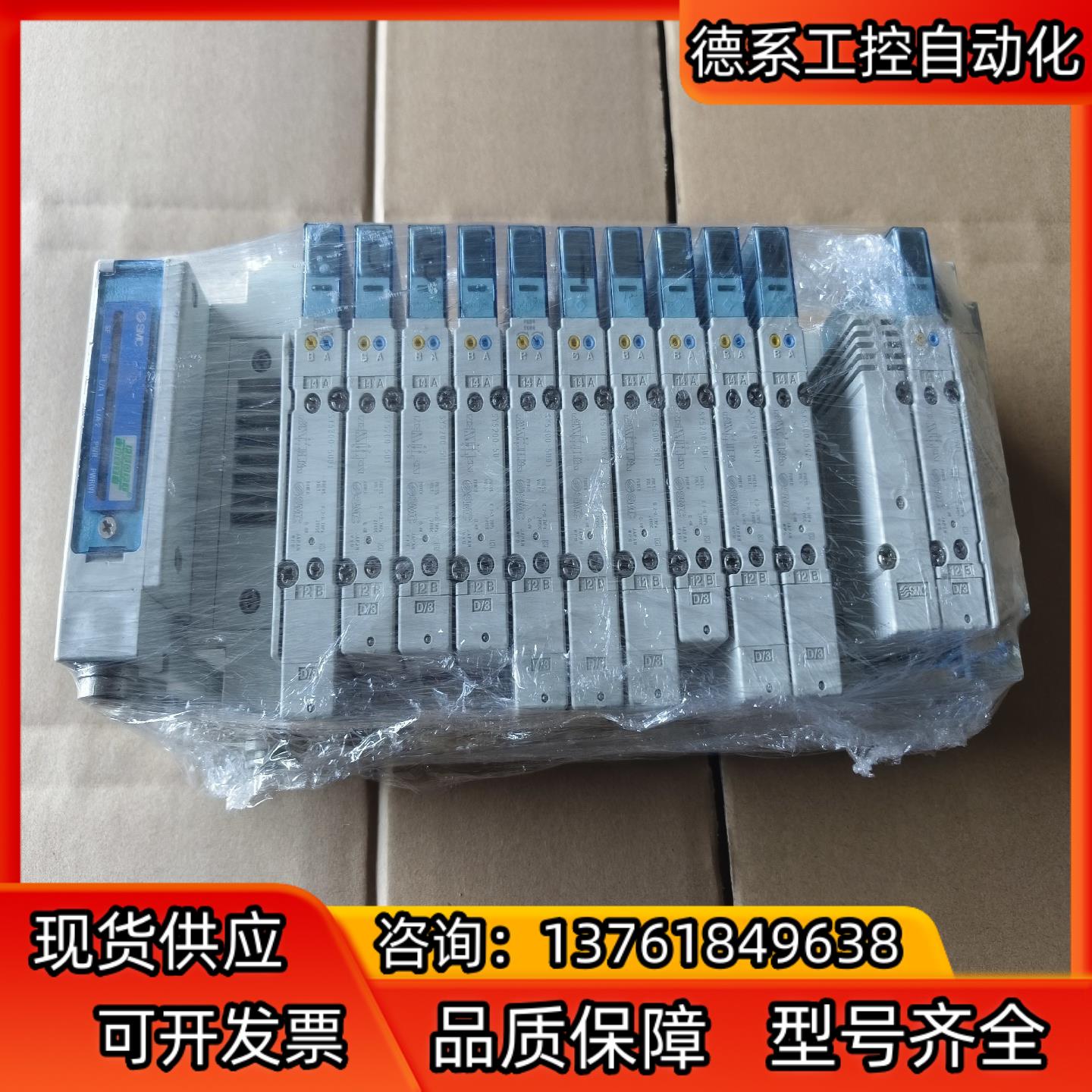 阀岛SMC电磁阀EX260-SPN1 SY5200-5U1