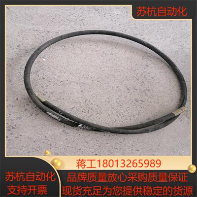 GOLDEN高压油管SPIR/4SP EN 856 4SP