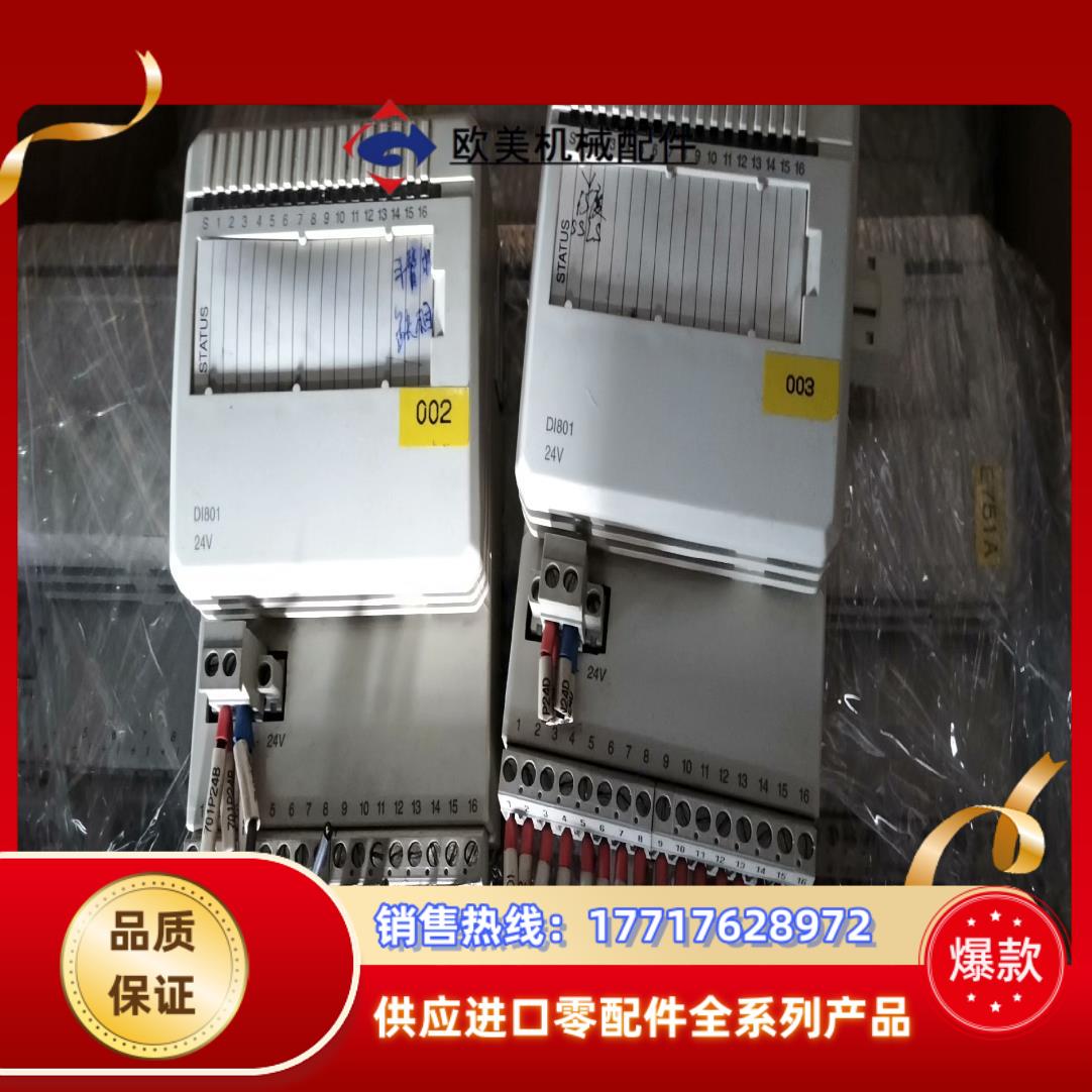 ABB，DO801，DI801，AI801，的，型号不同议价