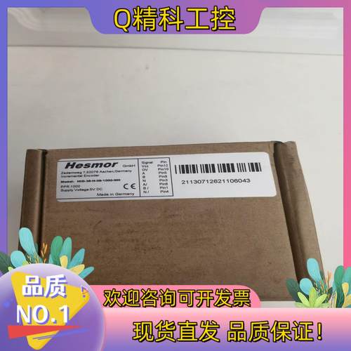 现货Hesmor 赫斯默 编码器 HID-38-H-08-100