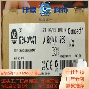 现货 全新原装 1769 OV32T