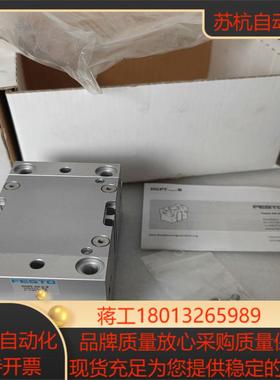 FESTO正品平行爪手 560222  HGPT-50-A-