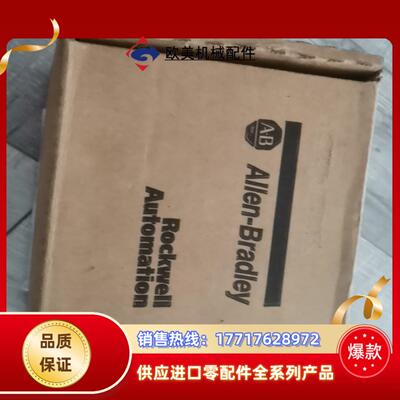 1769-AENTR    全新现货议价