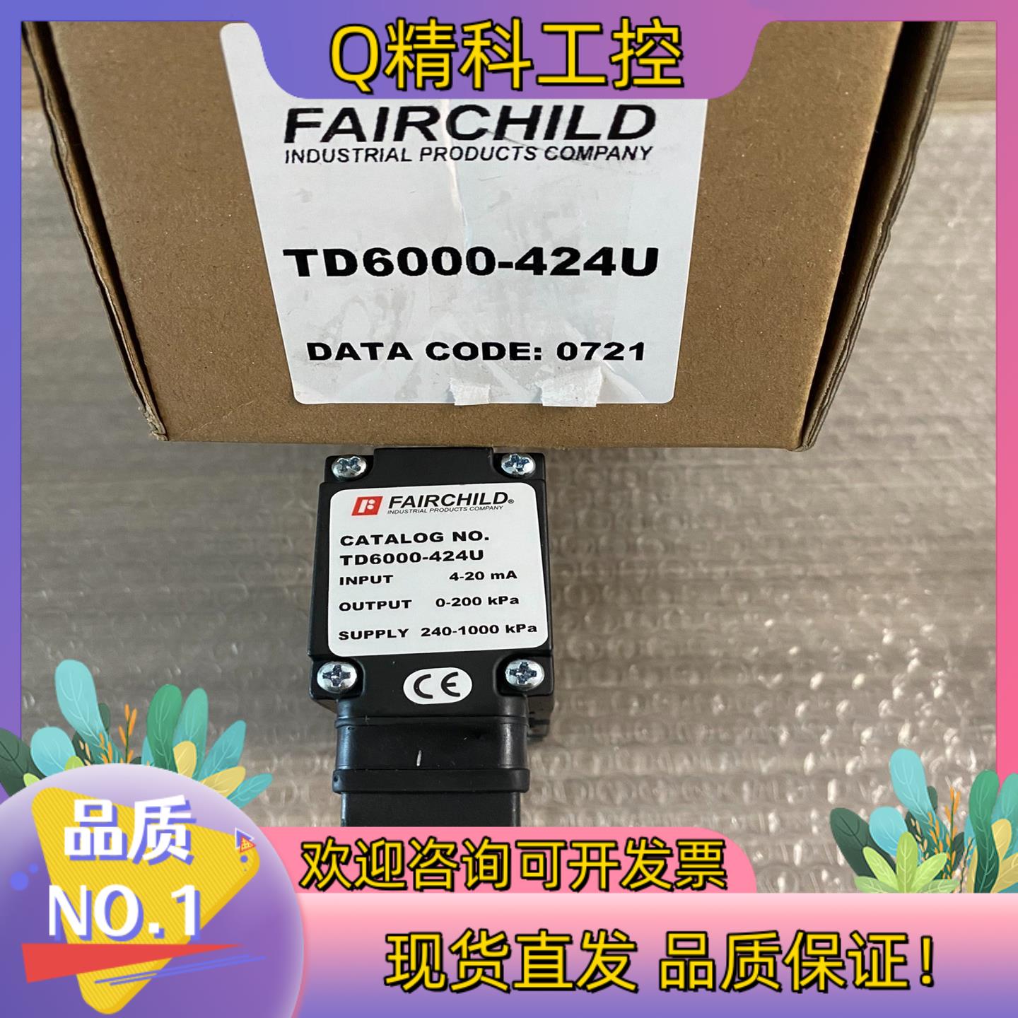 现货仙童电气转换器比例阀TD6000-424U TD6000-4