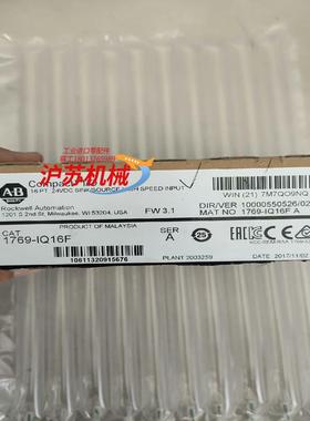 1769-iq16f，全新仅拆封未使用，