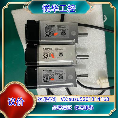 MHMF012L1U2M伺服电机片功能议价