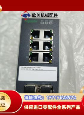 交换机tcsesb083f2cs0m功能完好,成色如图议价
