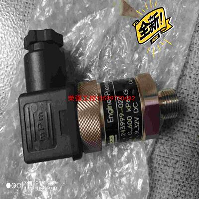 【荣强工控】Trafag 发动机压力变送器，S/N:2433999-02
