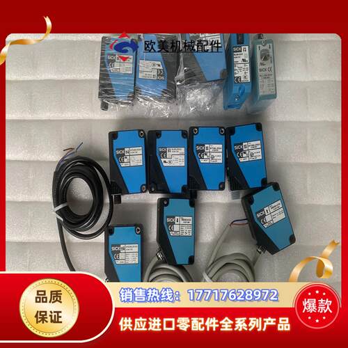 光电：WE280-S132  6027496WS280-U议价