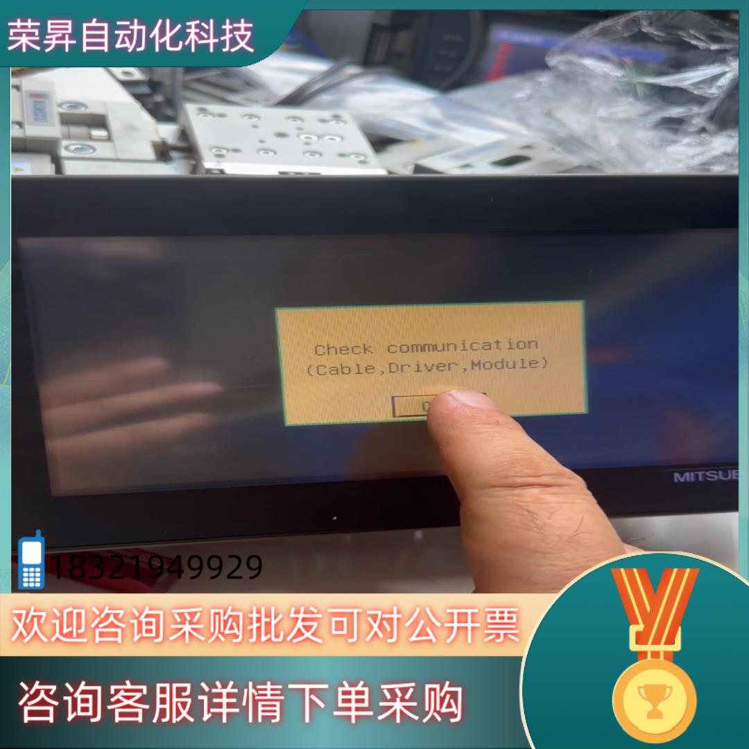 现货触摸屏A956WGOT-TBD 正常多台 通电测