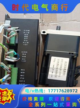 鼎拓达电机驱动器 DBLS-06/DT60BL80-3130