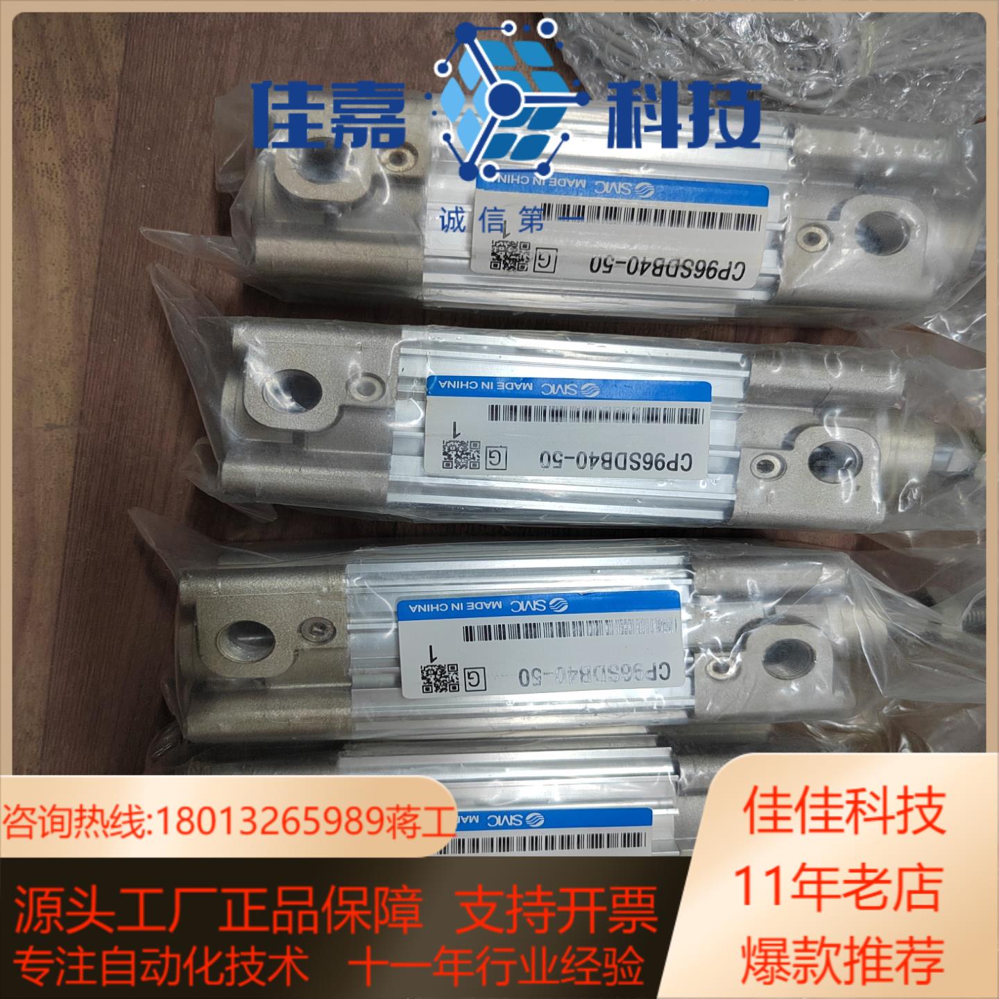 SMC气缸CP96SDB40-50原装正品160个不议价