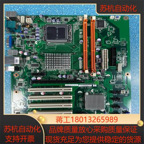 研华AIMB-769VG-00A1E  成色非常新无锈迹