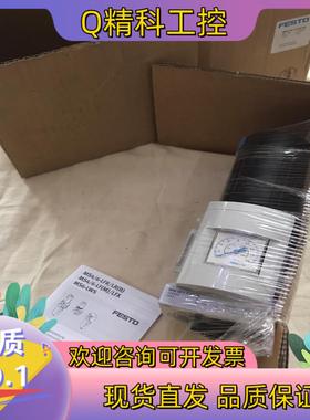 现货FESTO费斯托减压阀MS6-LR-1/2-07-AS