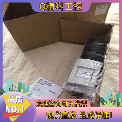 现货FESTO费斯托减压阀MS6-LR-1/2-07-AS
