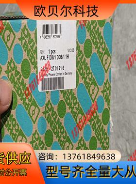 全新菲尼克斯AXL F DI8/1 DO8/1 1H   2