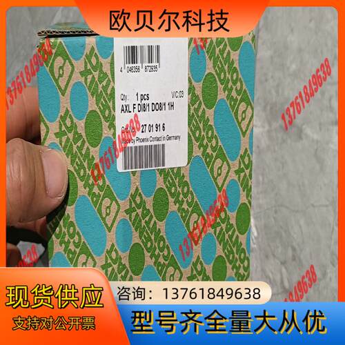 全新菲尼克斯AXL F DI8/1 DO8/1 1H   2