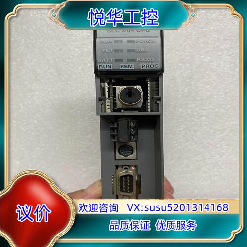 AB罗克韦尔可编程控制器模块型号1747-L541议价