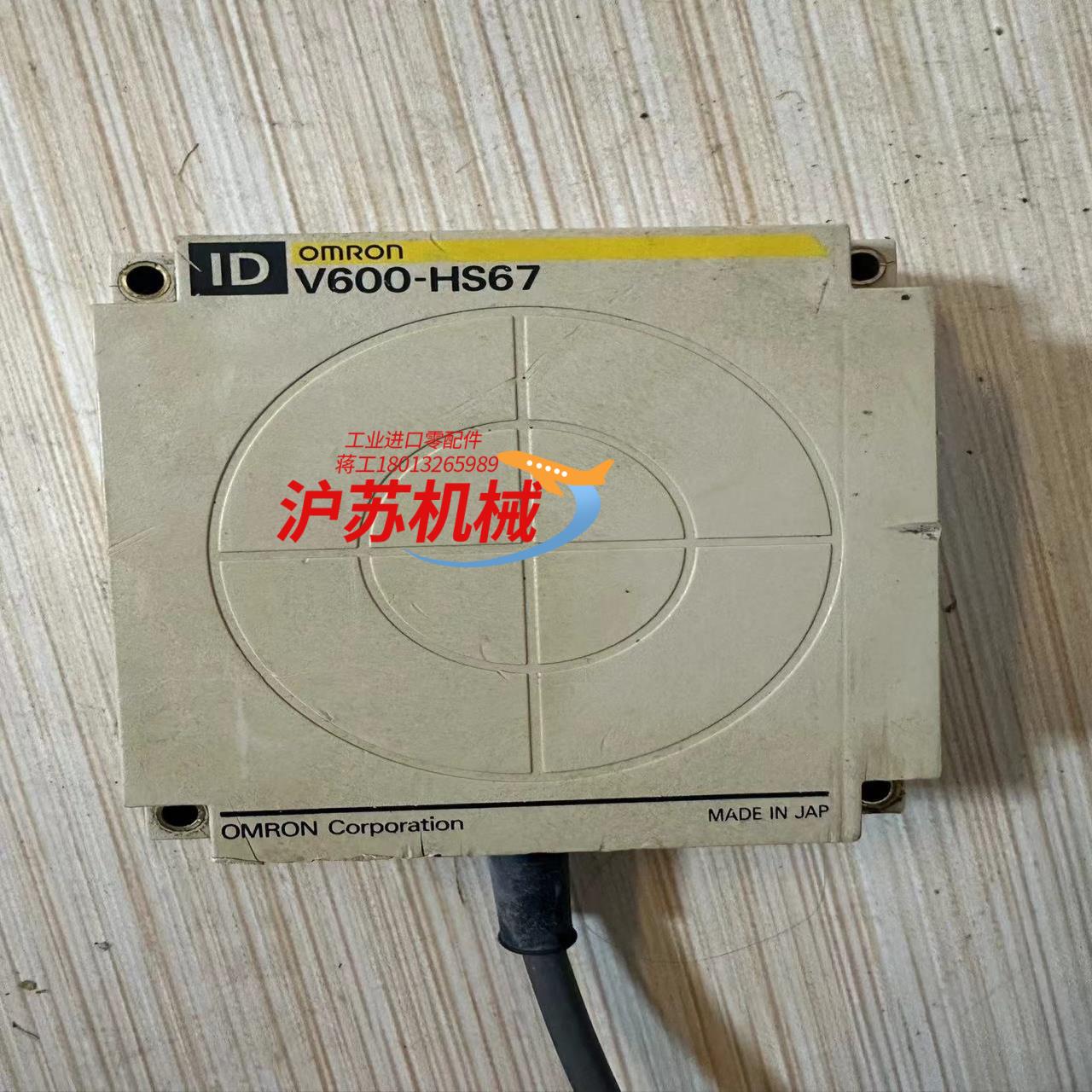 V600-HS67传感器，件