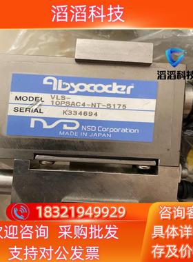 现货NSD Absocoder 恩斯德VLS-10PSAC4-N