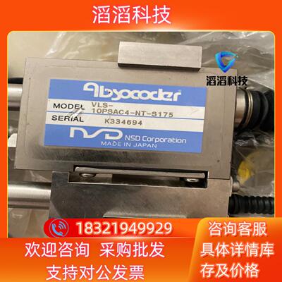 现货NSD Absocoder 恩斯德VLS-10PSAC4-N
