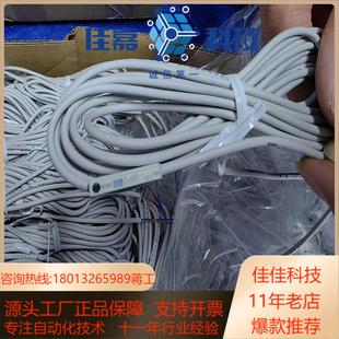 M9BL278全新原装 型号D 磁性开关 SMC