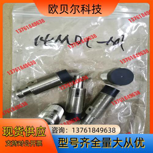 接近开关E2E-X14MD1-M1
