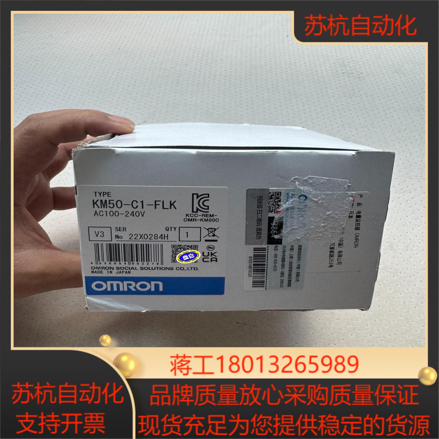 KM50-C1-FLK 原装正品 全新 质议价
