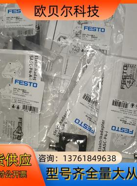 8000326，费斯托电气适配器SASC-P4-A-M8-A