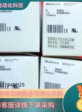 现货温控仪Jumo 00438736 久茂全新温控器 eTRON