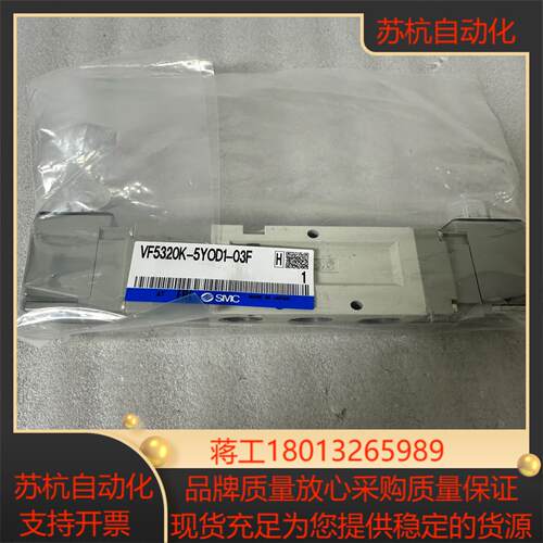 SMC 全新电磁阀 VF5320K-5YOD1-03F