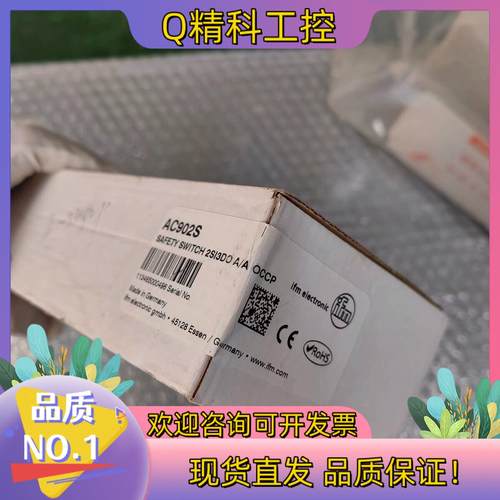 现货全新原装 IFM易福门 AC902S  图片
