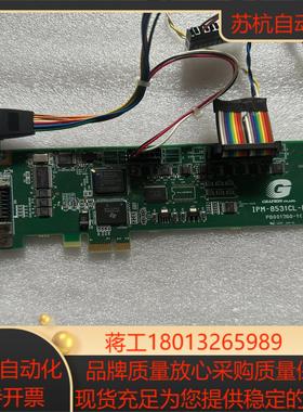 GRAPHIN IPM-8531CL-BE PB0017