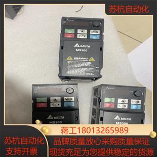台达MS300变频器VFD2A8MS21ANSAA04