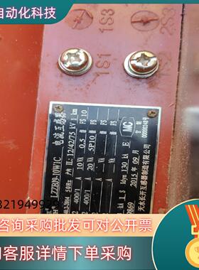 现货LZZBJ9-10W1C电流互感器全新2个箱子破旧成色稍