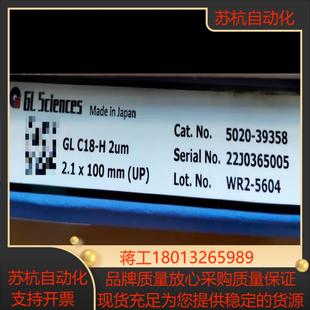 全新GL科学高效液相色谱柱货号5020 39358规格G