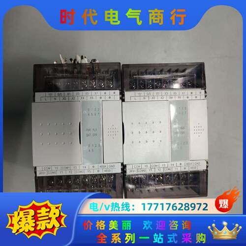 WECON维控  0806MT-A2，0806MR-A2议价