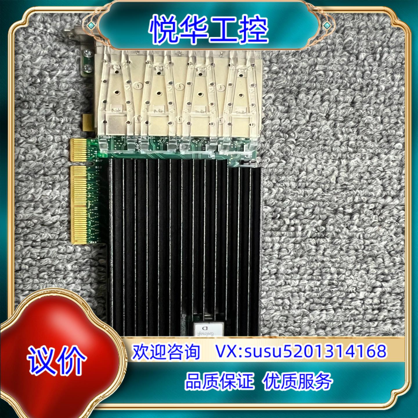 Intel X710-DA4 10G PE310G4171L议价