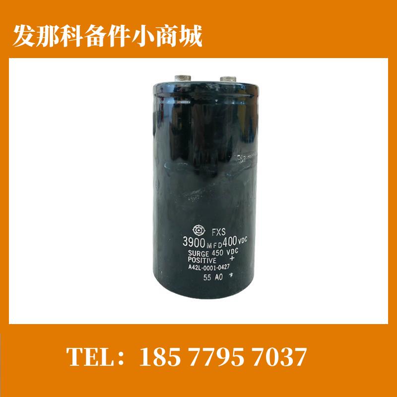 3900MFD400VDC 海立FXS 原装变频器 黑色铝电解电容 现货咨询议价